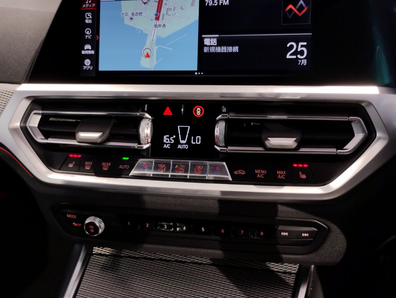 G20 320d xDrive RHD Saloon