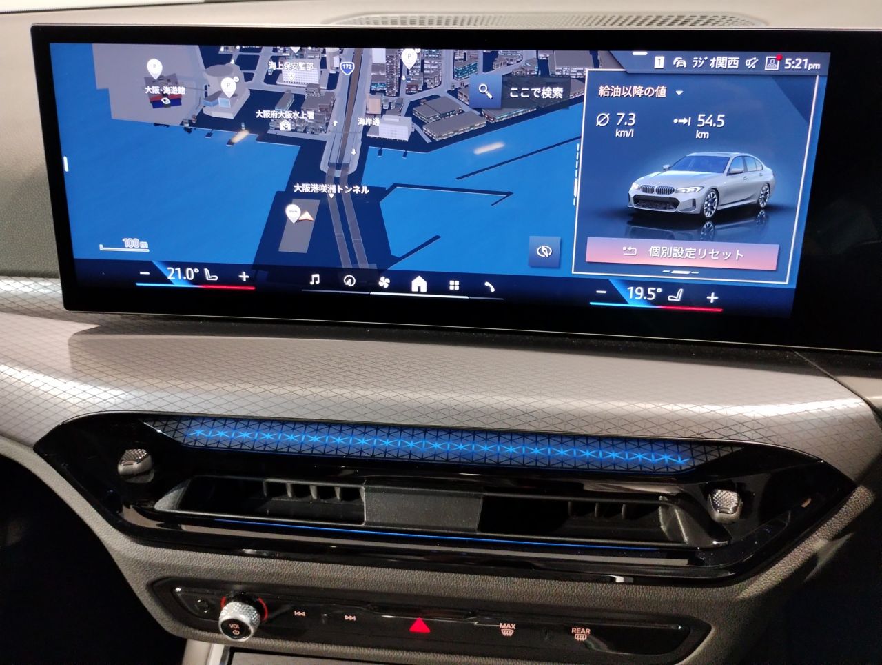 G20 320i Saloon LCI RHD MX