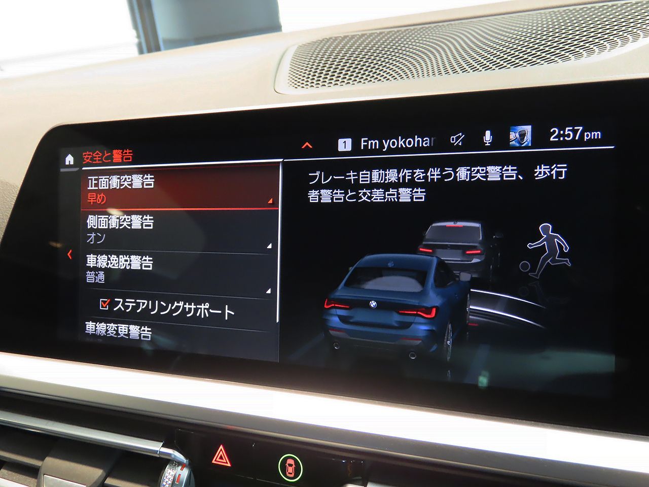 G22 420i B48 2.0 RHD