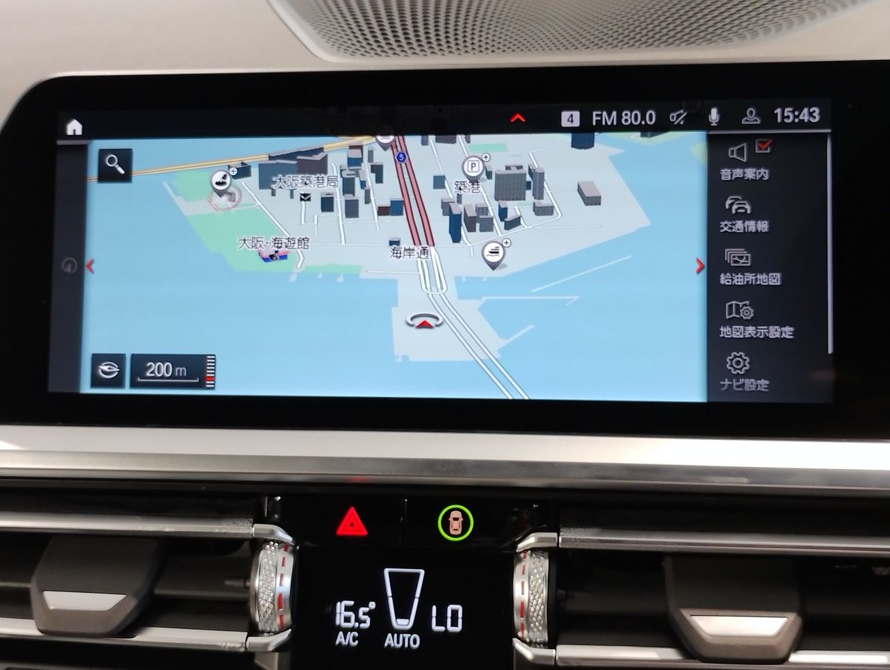 G26 420d xDrive Gran Coupe RHD