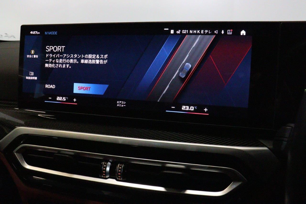 G83 M4 Competition M xDrive Competition RHD