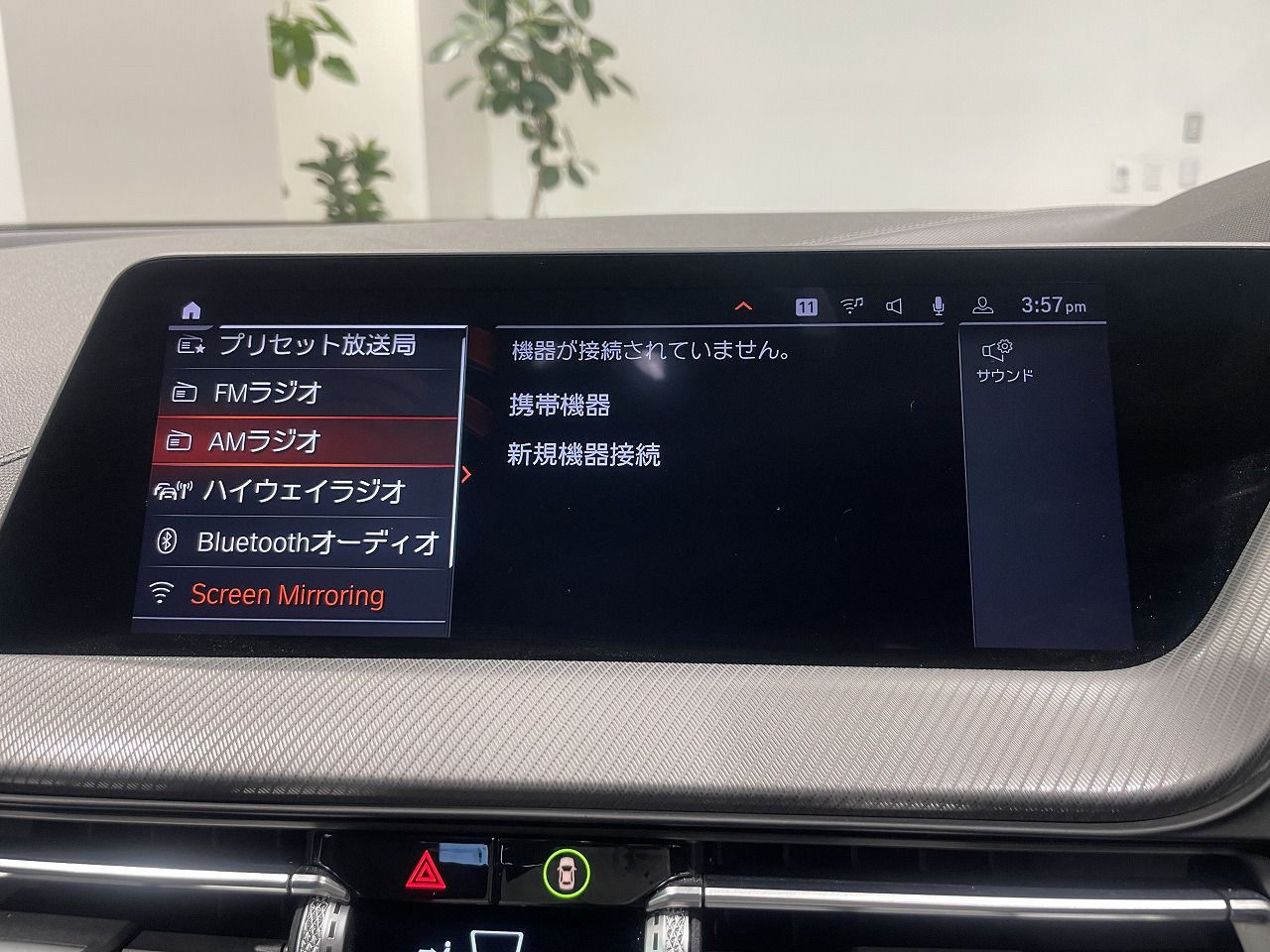 118i RHD