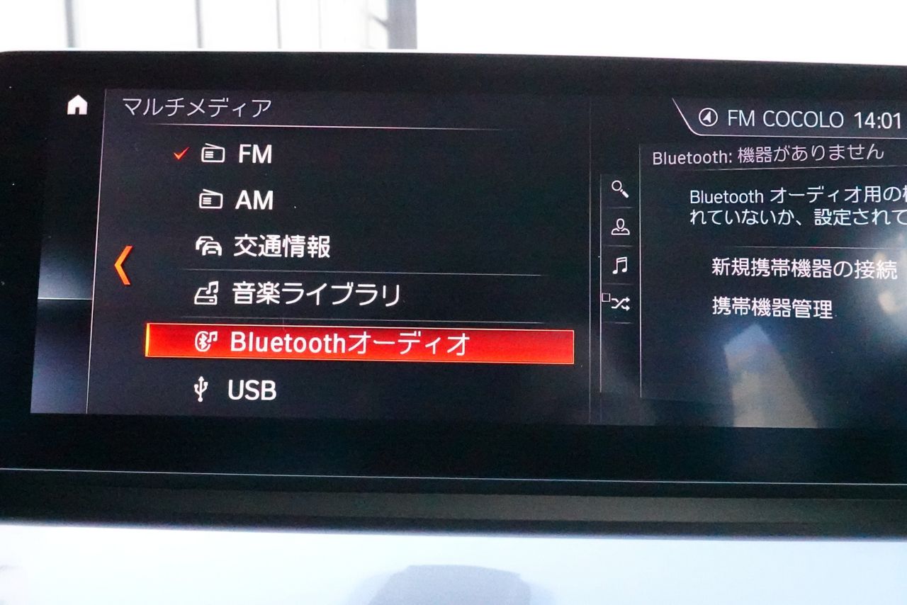 X1 sDrive18i RHD