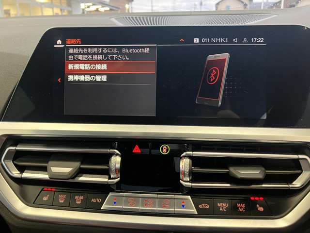 G23 M440i xDrive Convertible RHD
