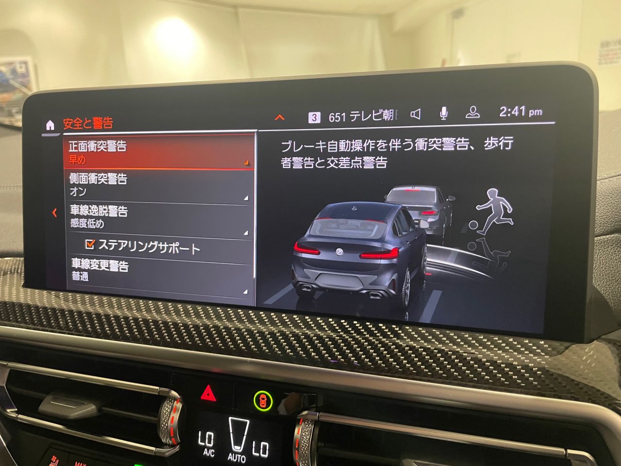 G02 X4 M40i RHD LCI