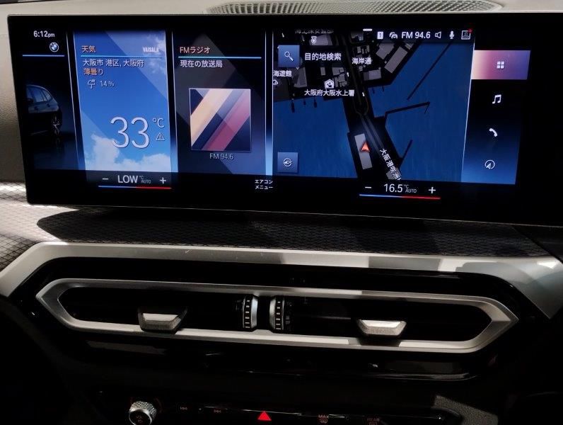 G21 320d xDrive Touring LCI RHD