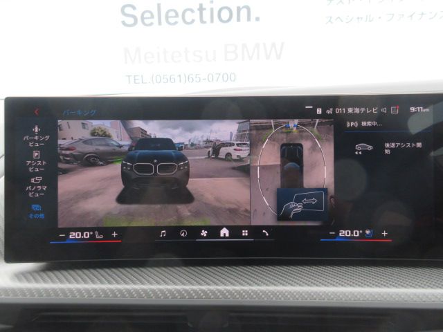 XM RHD