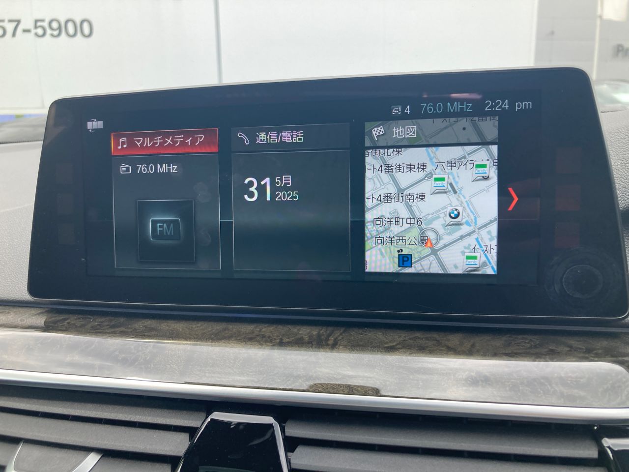 530E