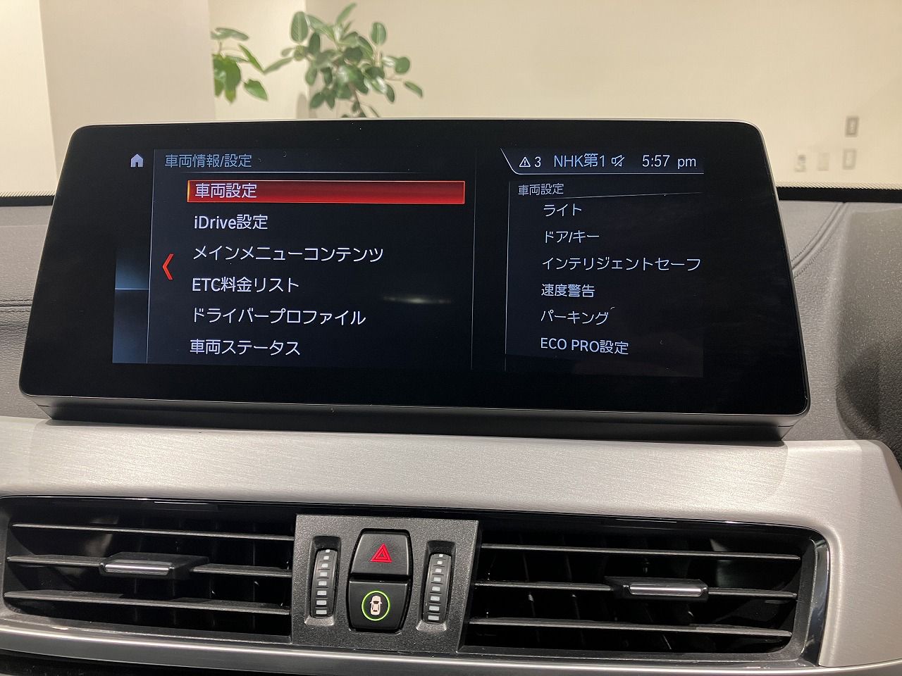 F48 X1 xDrive18d B47 2.0d LCI
