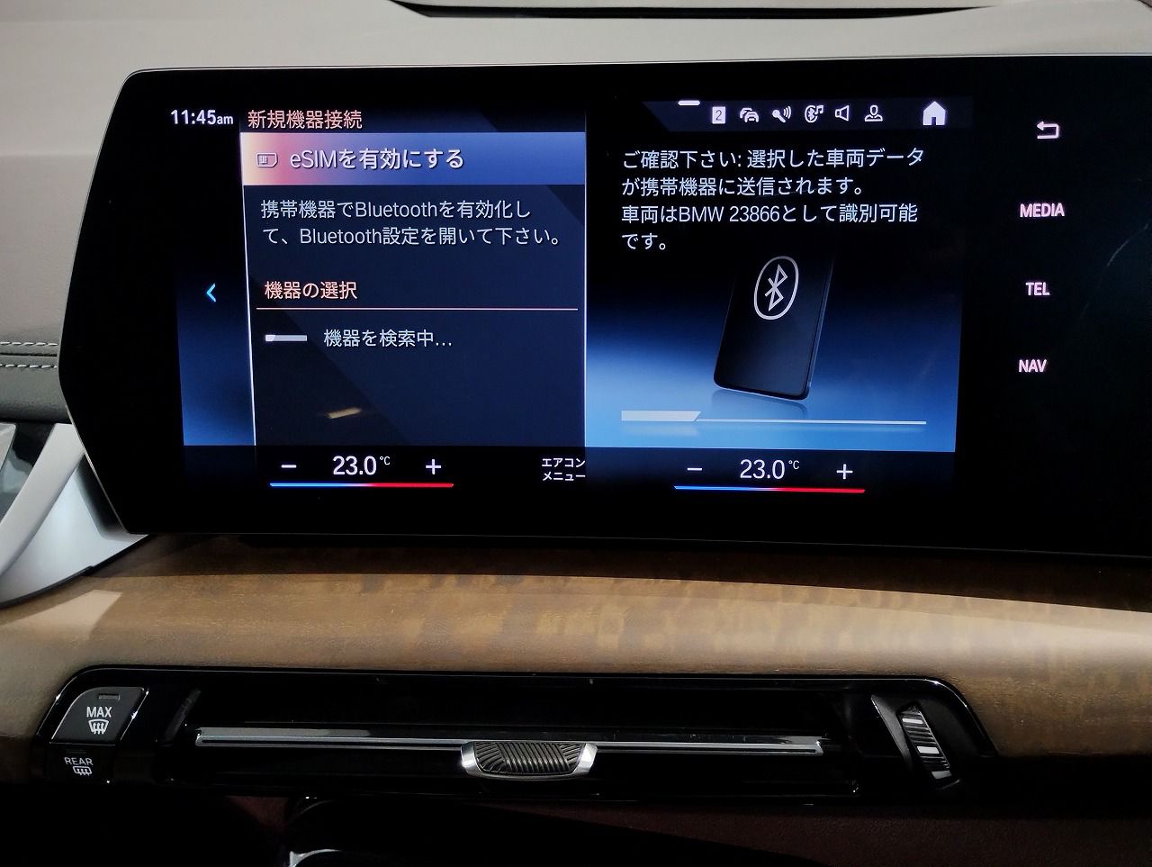 U06 218d Active Tourer B47 2.0d