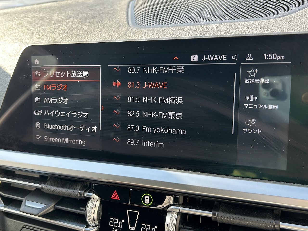 G21 320d xDrive Touring RHD