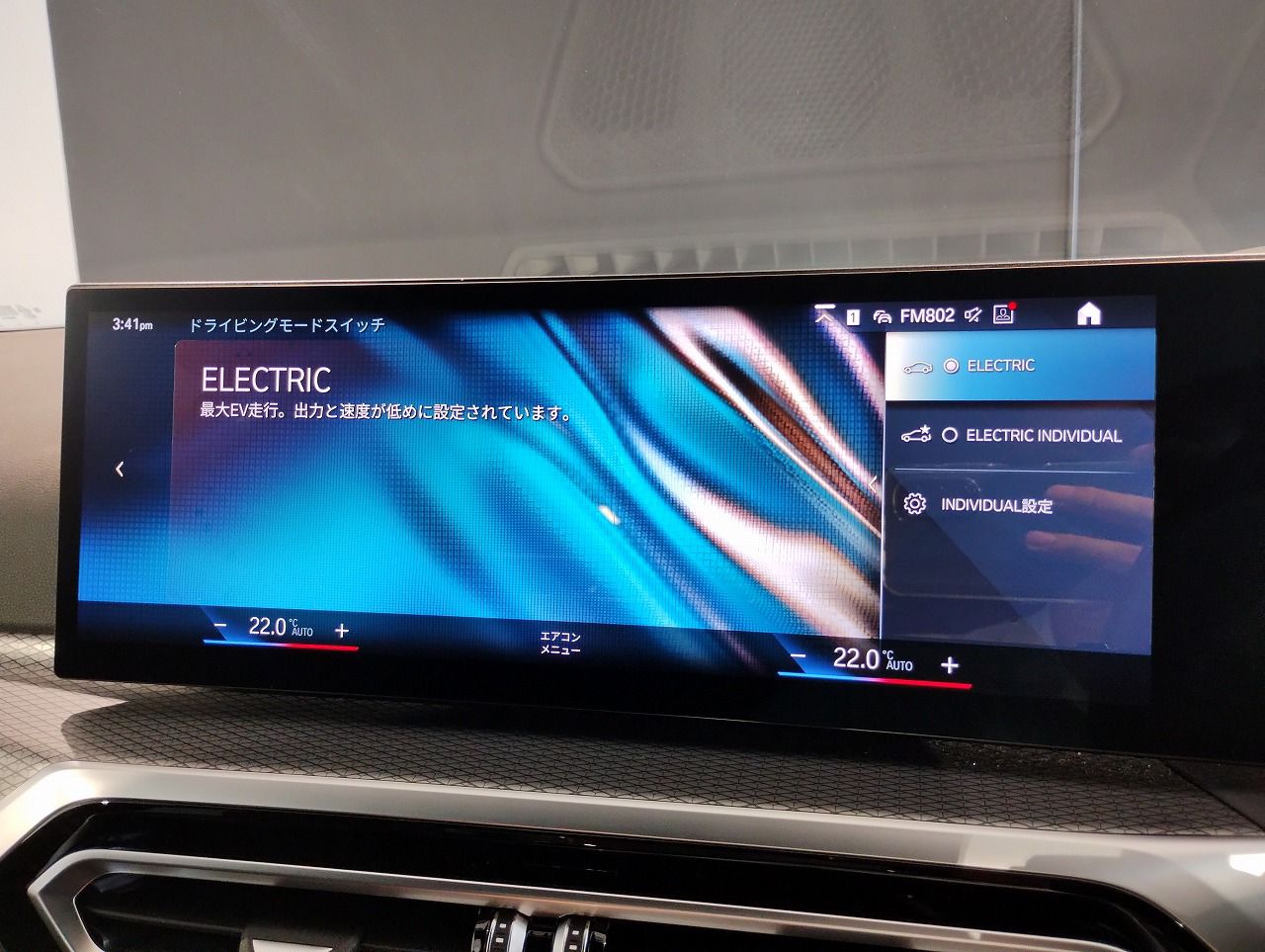 G20 330e Saloon LCI RHD MX