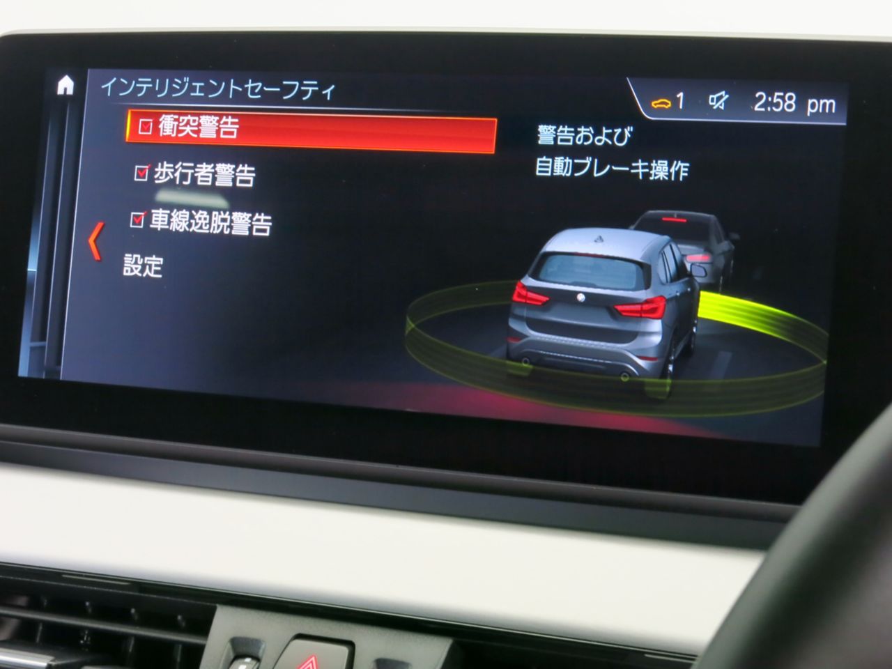 F48 X1 xDrive18d B47 2.0d LCI