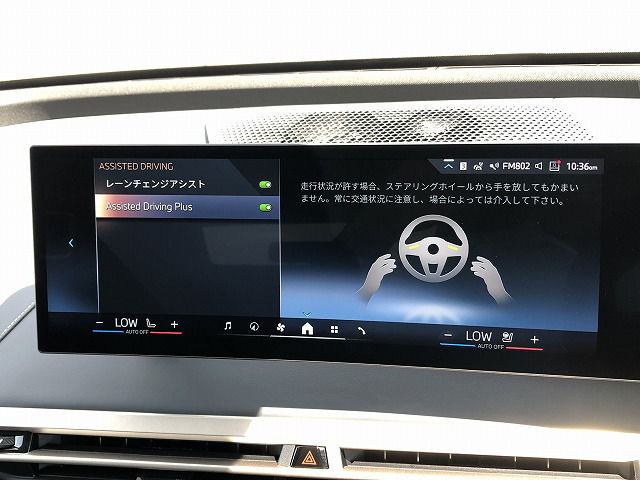 i20 iX xDrive40