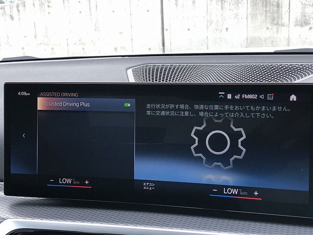 320d xDrive Berline RHD