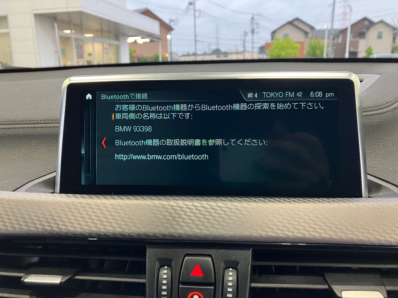 F39 X2 sDrive18i B38 1.5i SAC