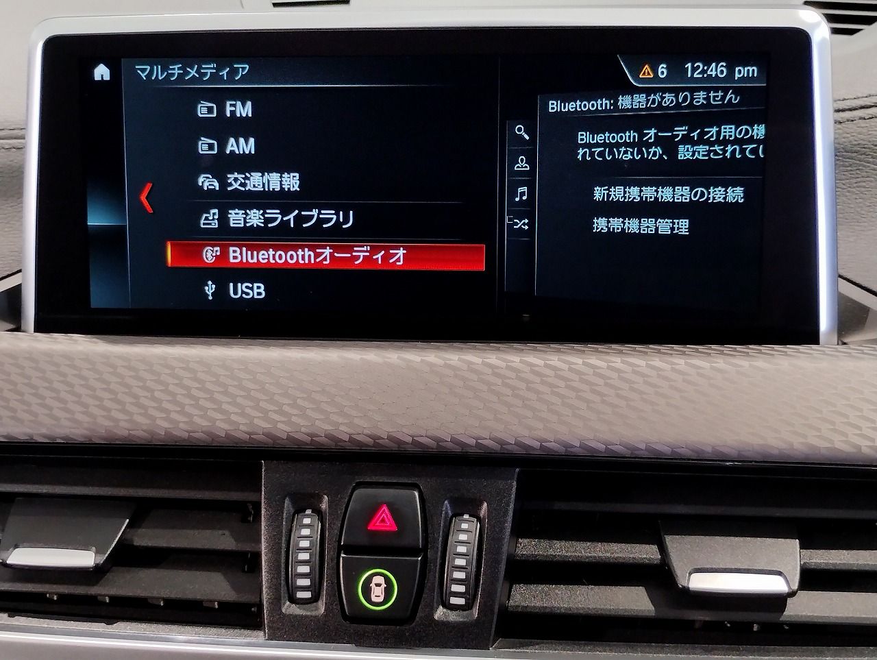 F39 X2 sDrive18i B38 1.5i SAC