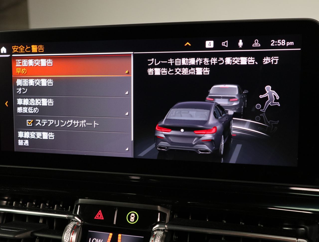 G16 840d xDrive Gran Coupe B57 3.0d