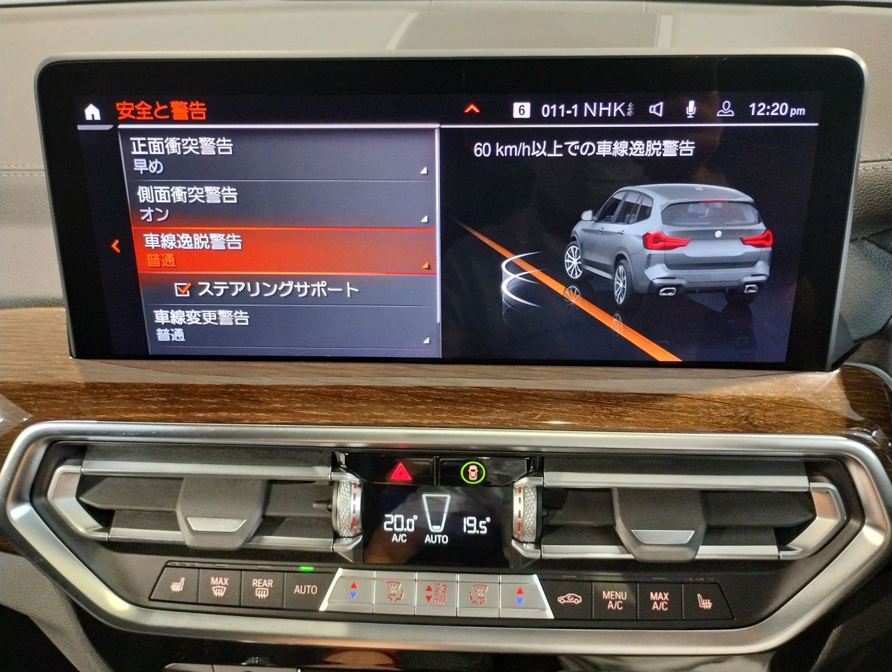 G01 X3 xDrive20d RHD ZA LCI