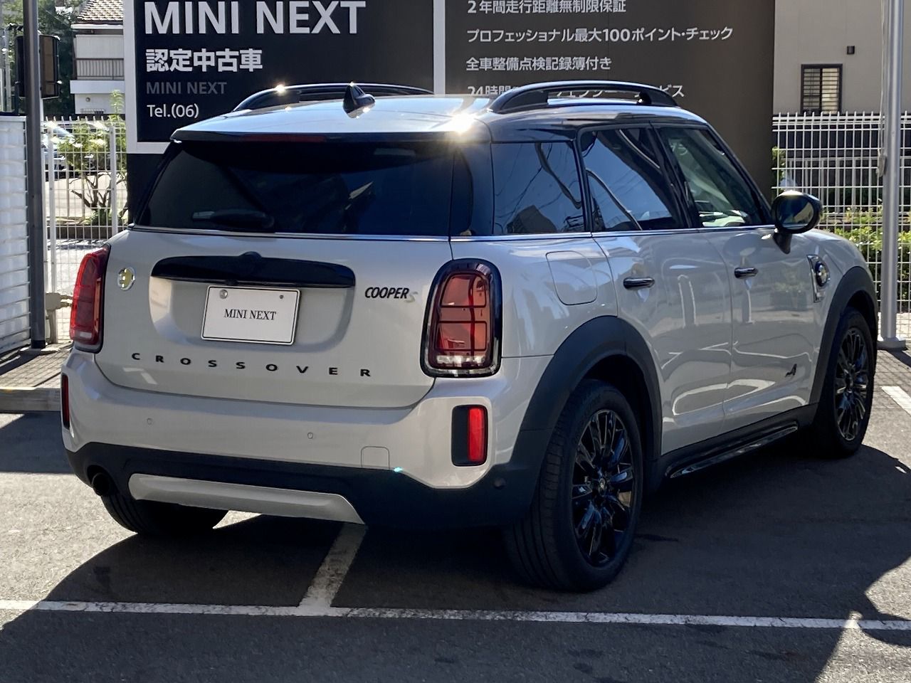 Cooper S E Countryman ALL4