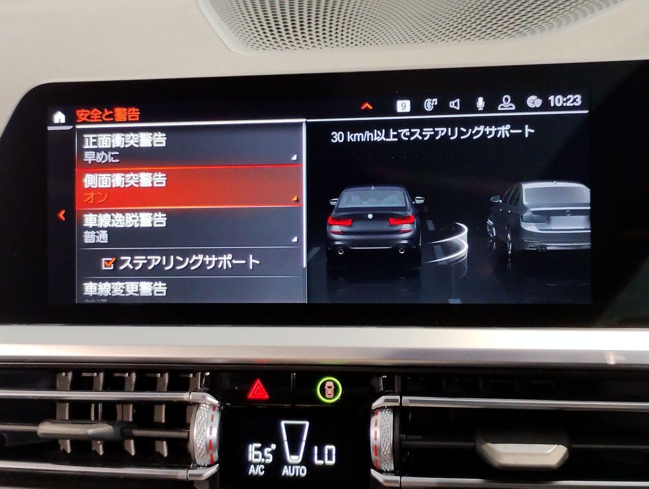 G20 320i Saloon RHD MX