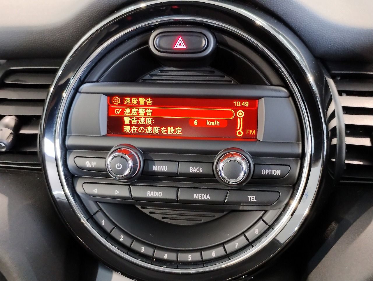 F56 MINI ONE