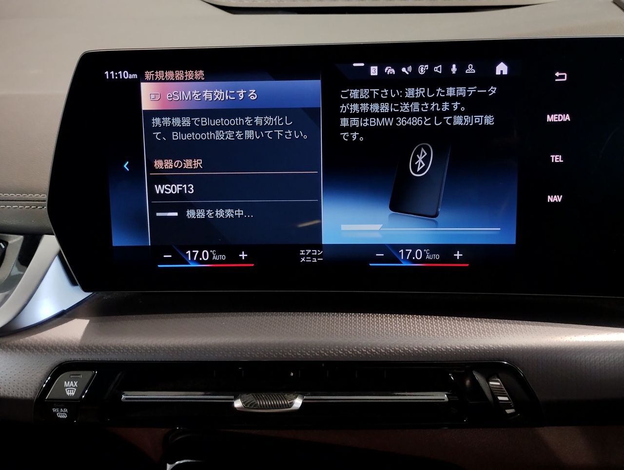 U06 218d Active Tourer B47 2.0d