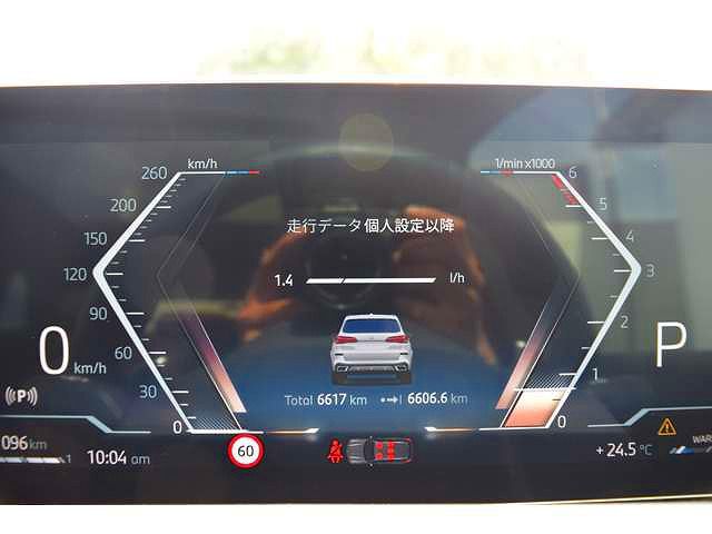X5 xDrive40d RHD