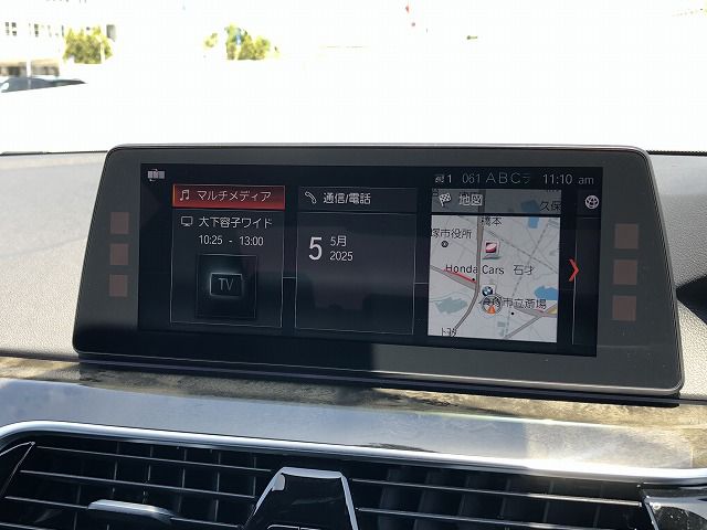 523D