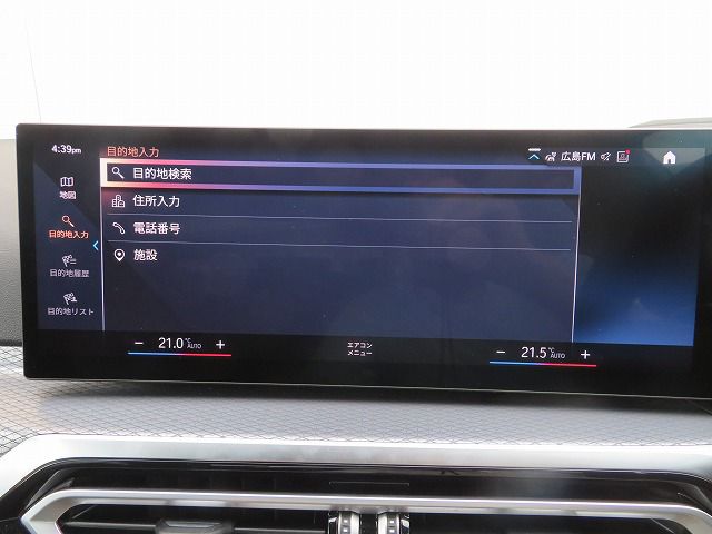 320d xDrive Berline RHD