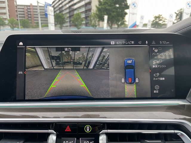G05 X5 xDrive40d xLine B57 3.0d