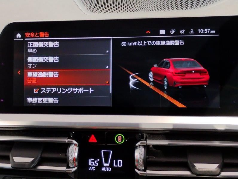 G20 320i Saloon RHD TU