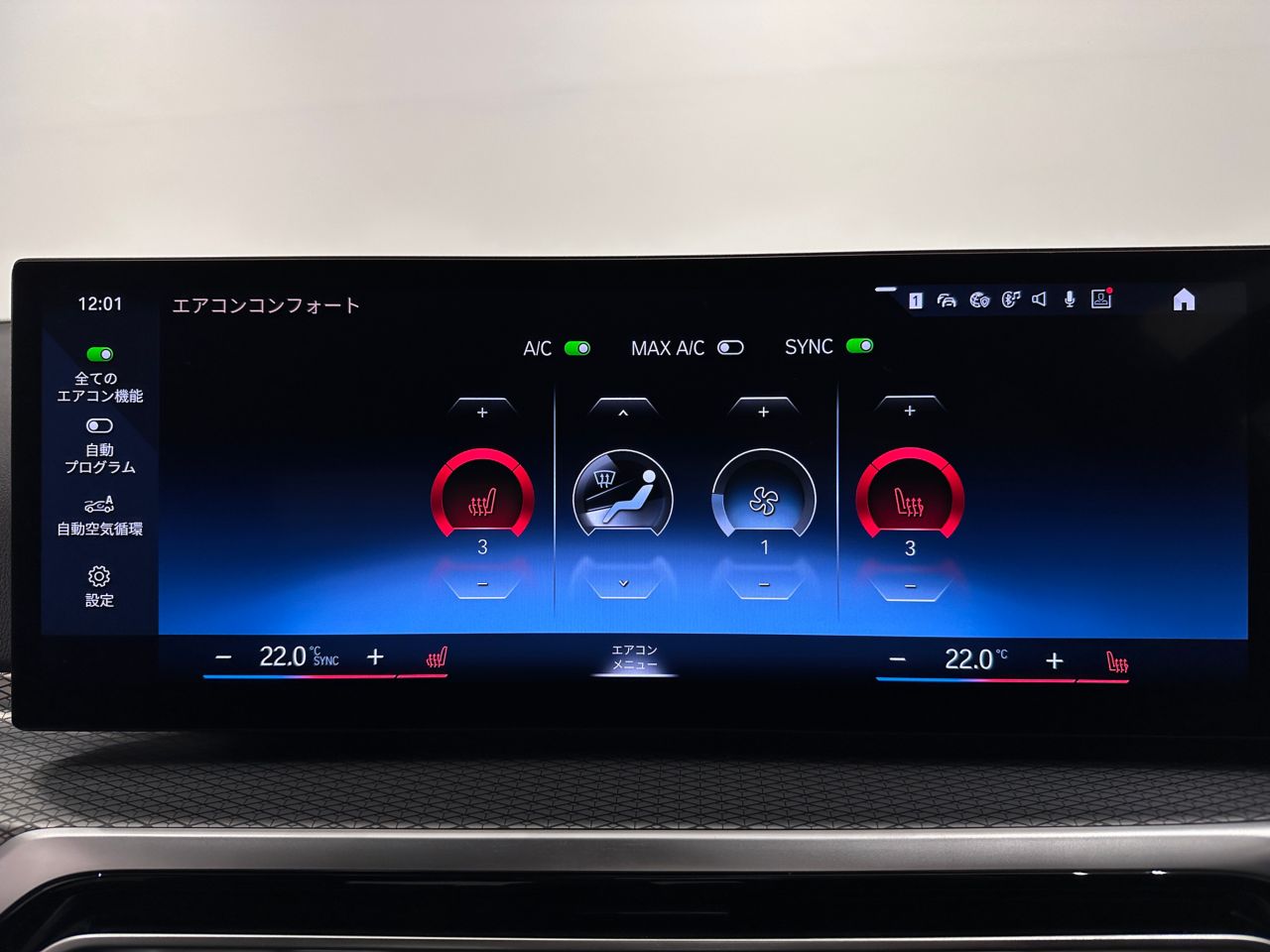 320d xDrive Berline RHD