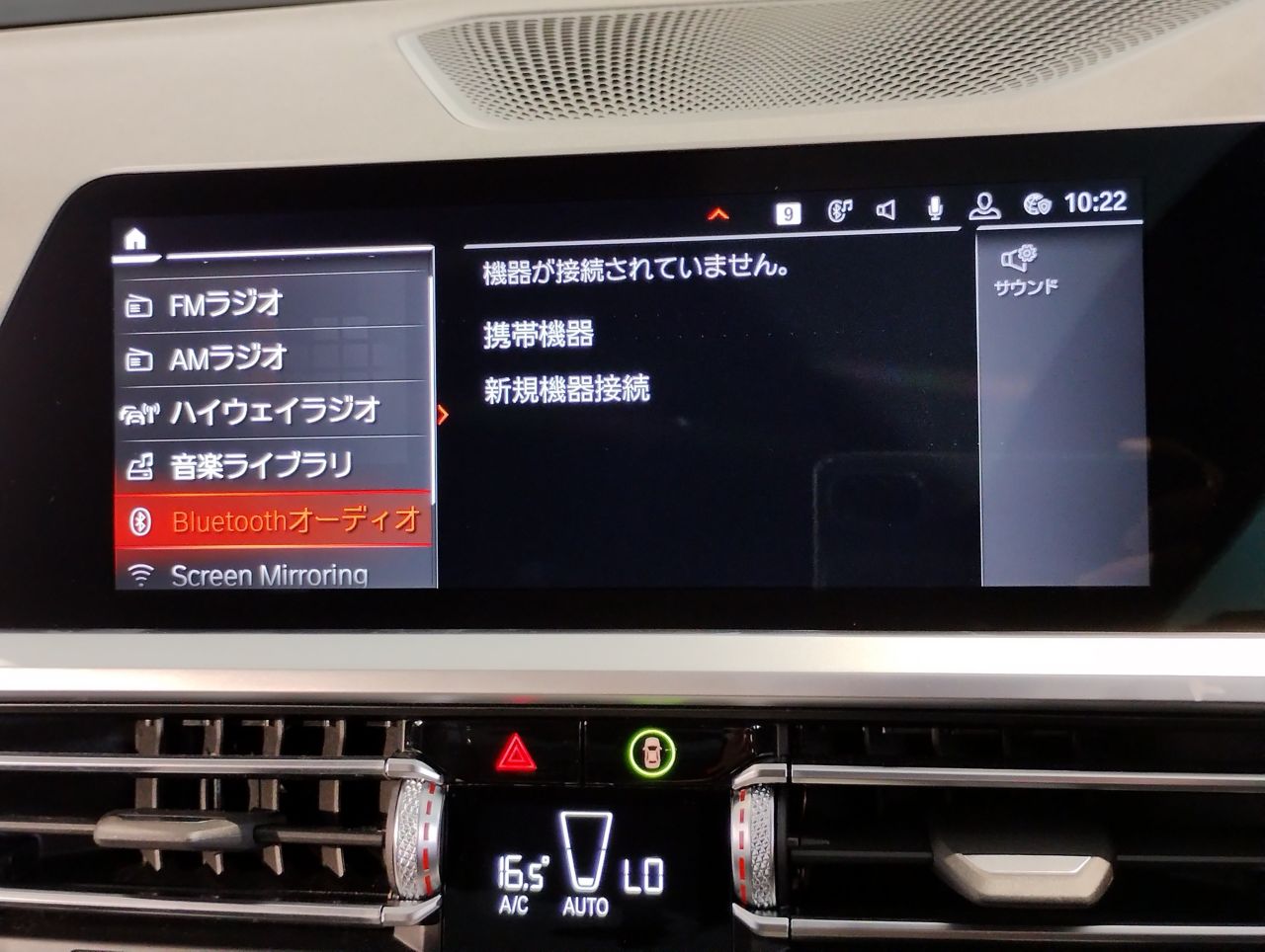 G20 320i Saloon RHD MX