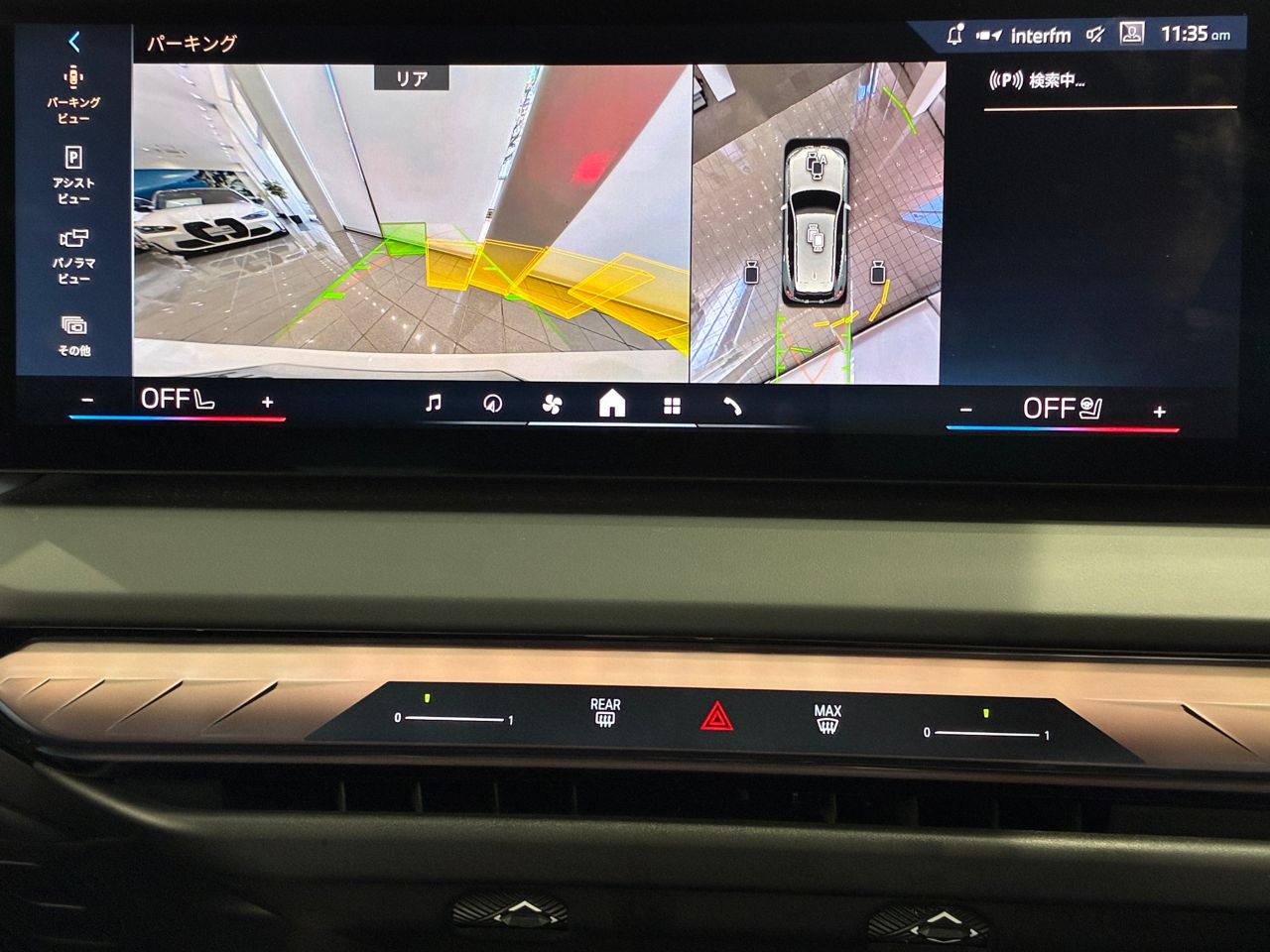 G45 X3 20d US