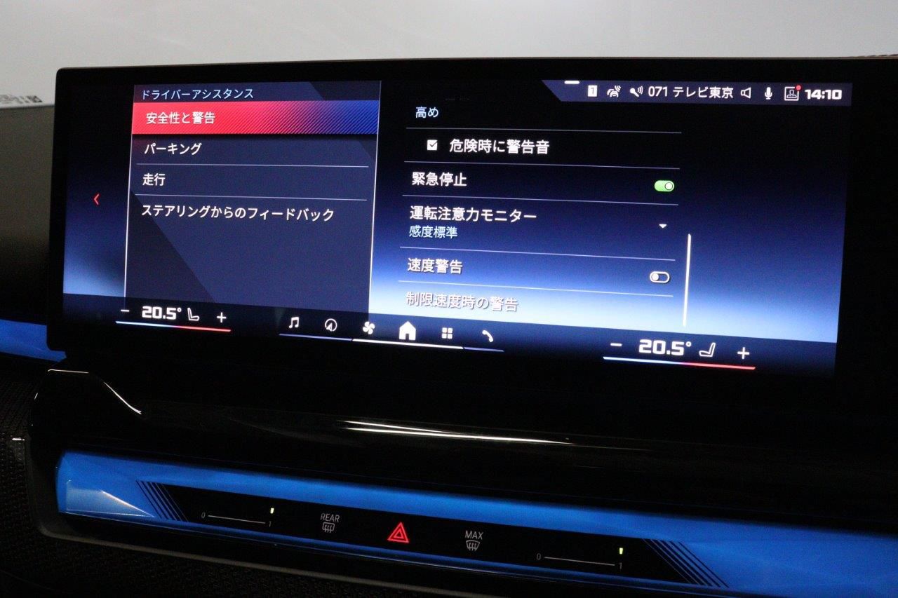 BMW i5 M60 xDrive Sedan RHD