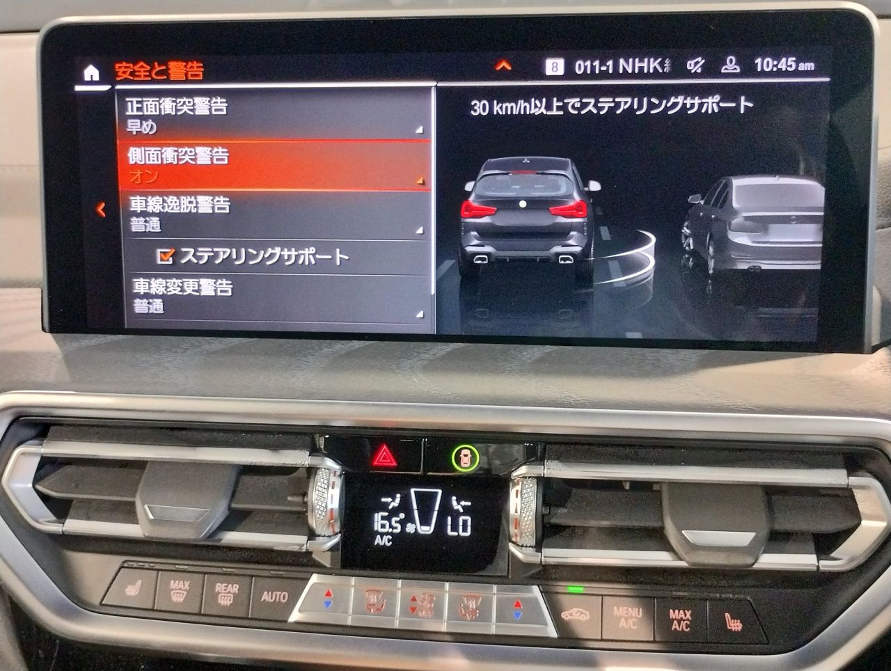 G01 X3 xDrive20d RHD ZA LCI