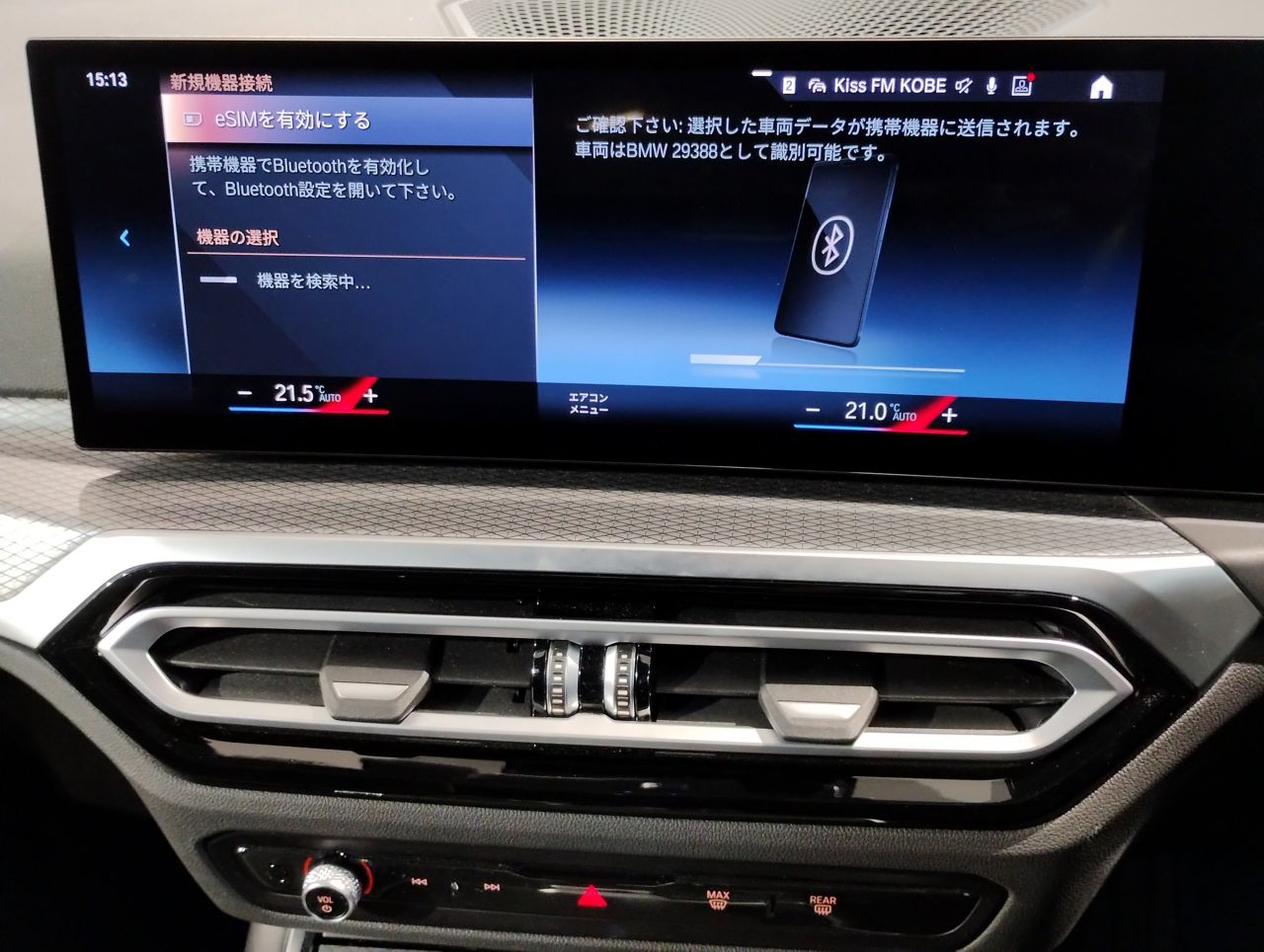 G20 320i Saloon LCI RHD MX