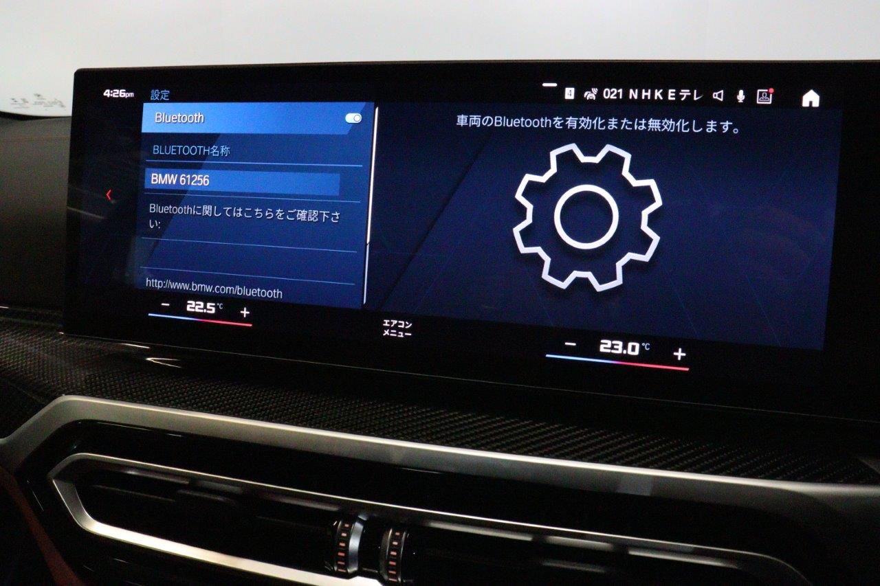 G83 M4 Competition M xDrive Competition RHD