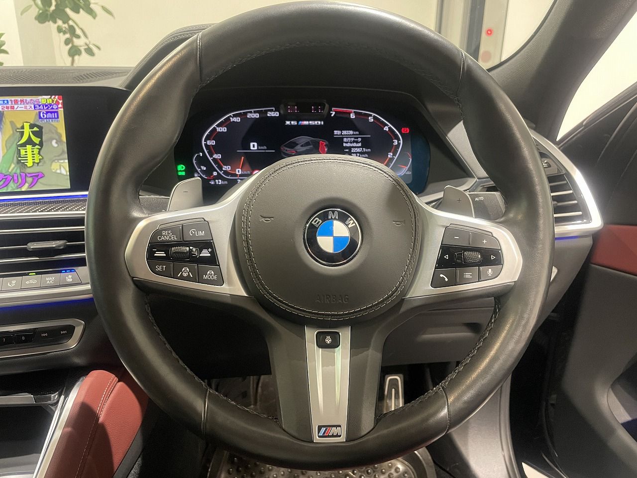 G07 X7 xDrive40d B57 3.0d