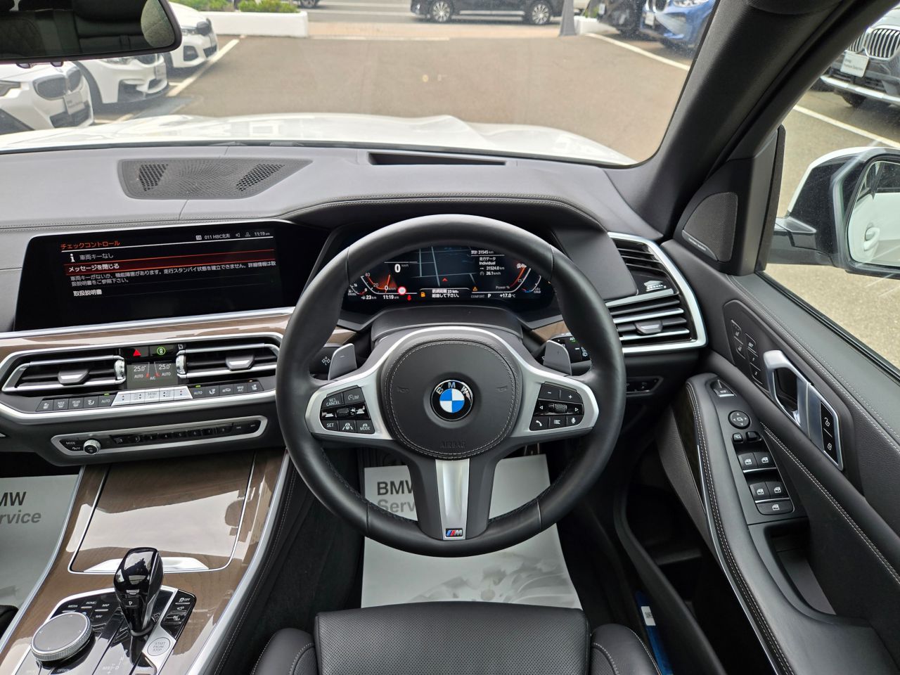 G05 X5 xDrive40d xLine B57 3.0d
