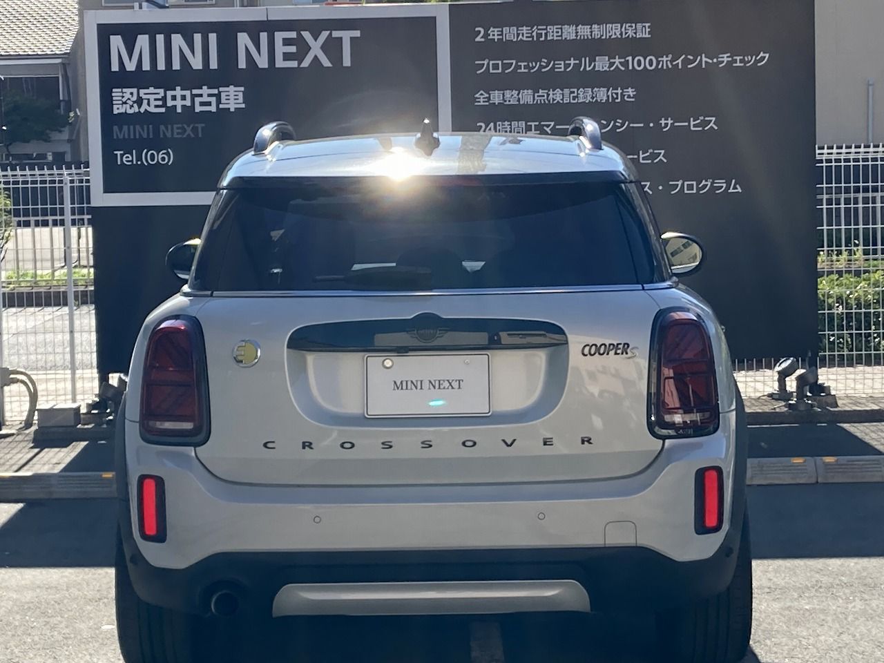 Cooper S E Countryman ALL4