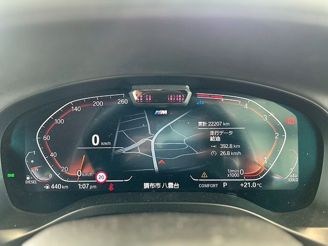 G01 X3 xDrive20d RHD ZA LCI