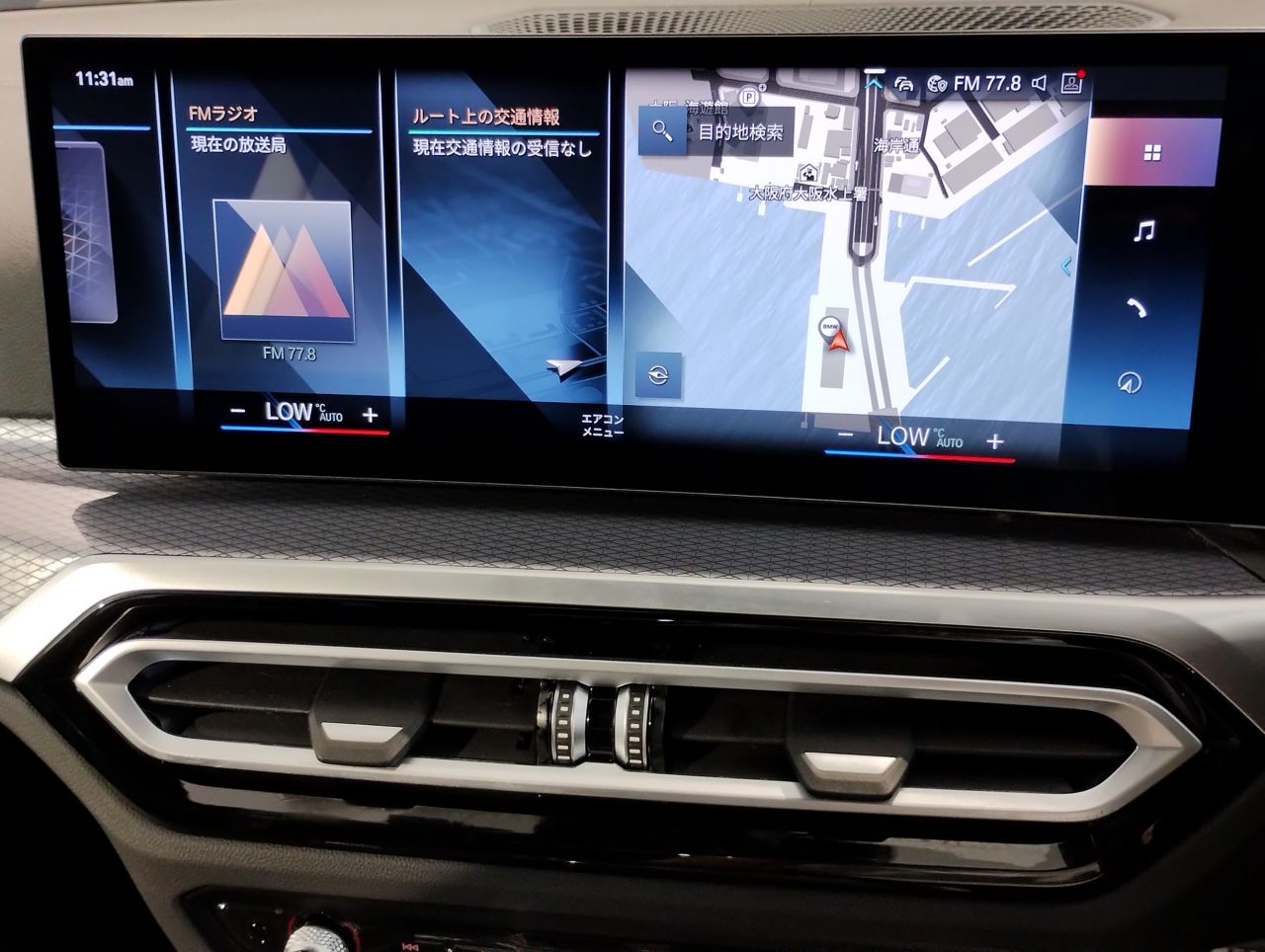 G26 420d xDrive Gran Coupe RHD