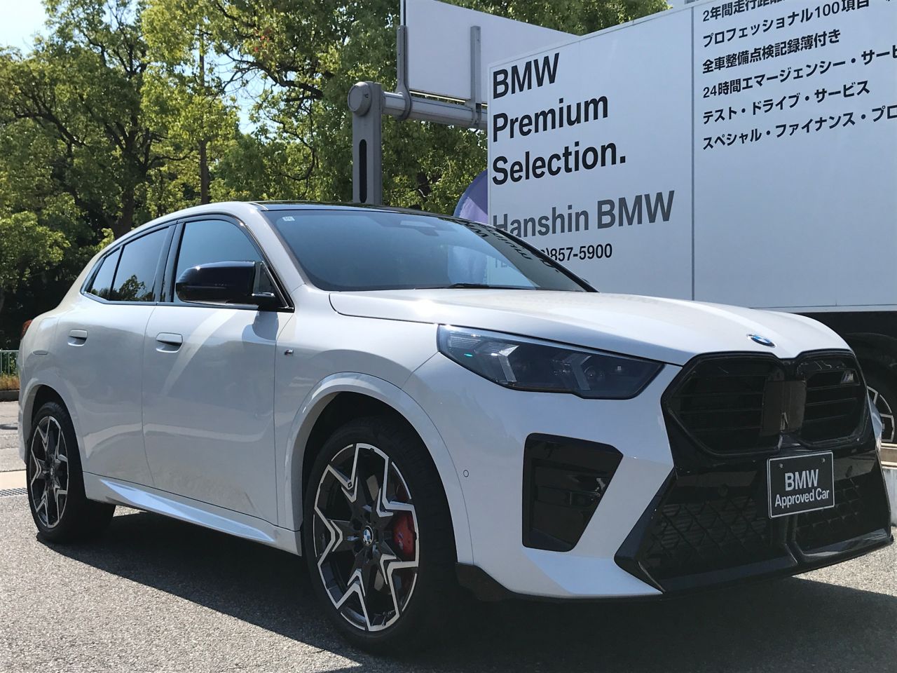 X2 M35i xDrive RHD