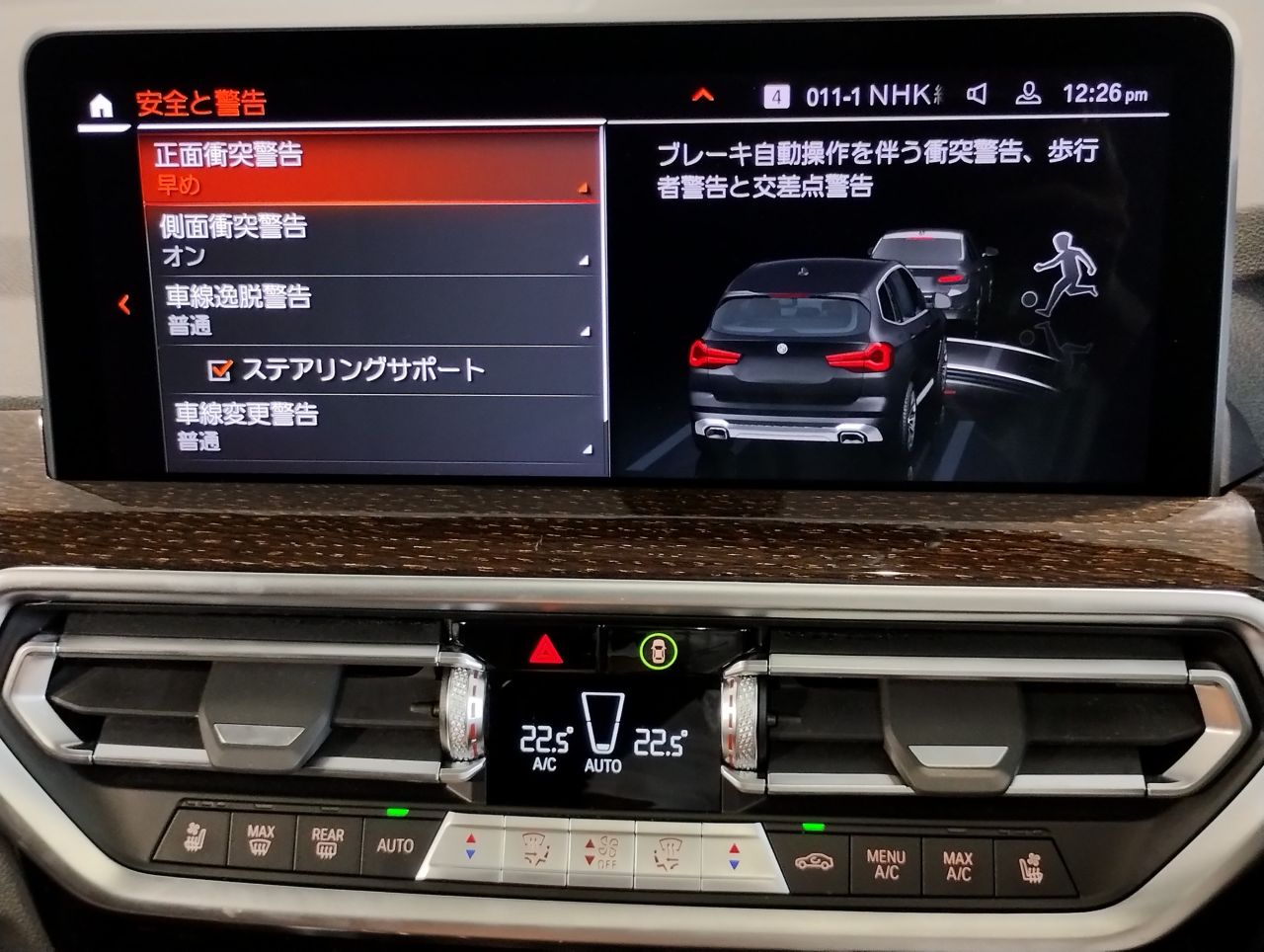 G01 X3 xDrive20d RHD ZA LCI