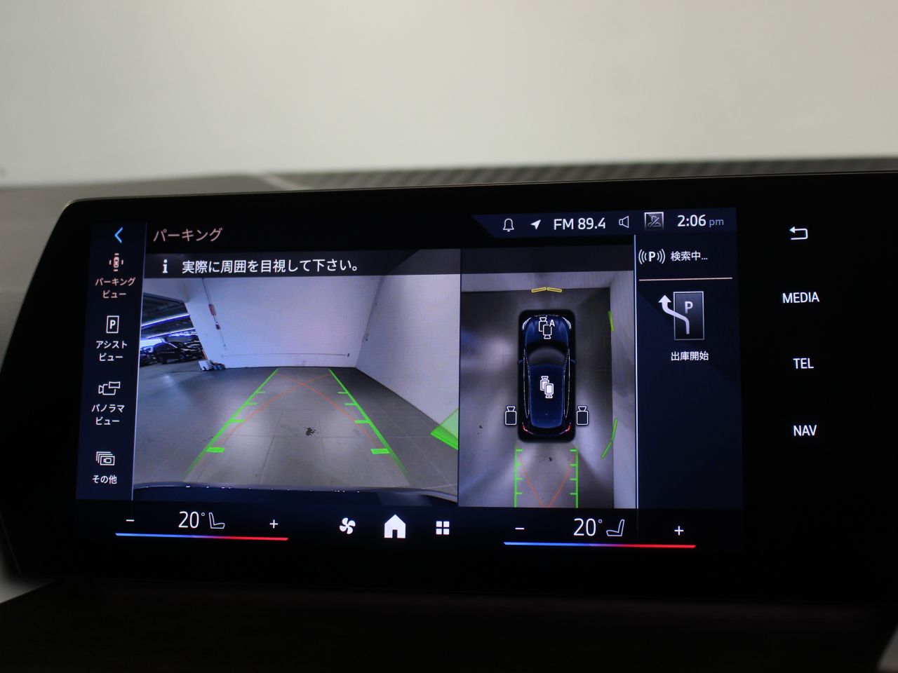 U06 218d Active Tourer B47 2.0d