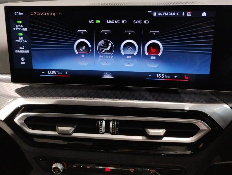 G21 320d xDrive Touring LCI RHD