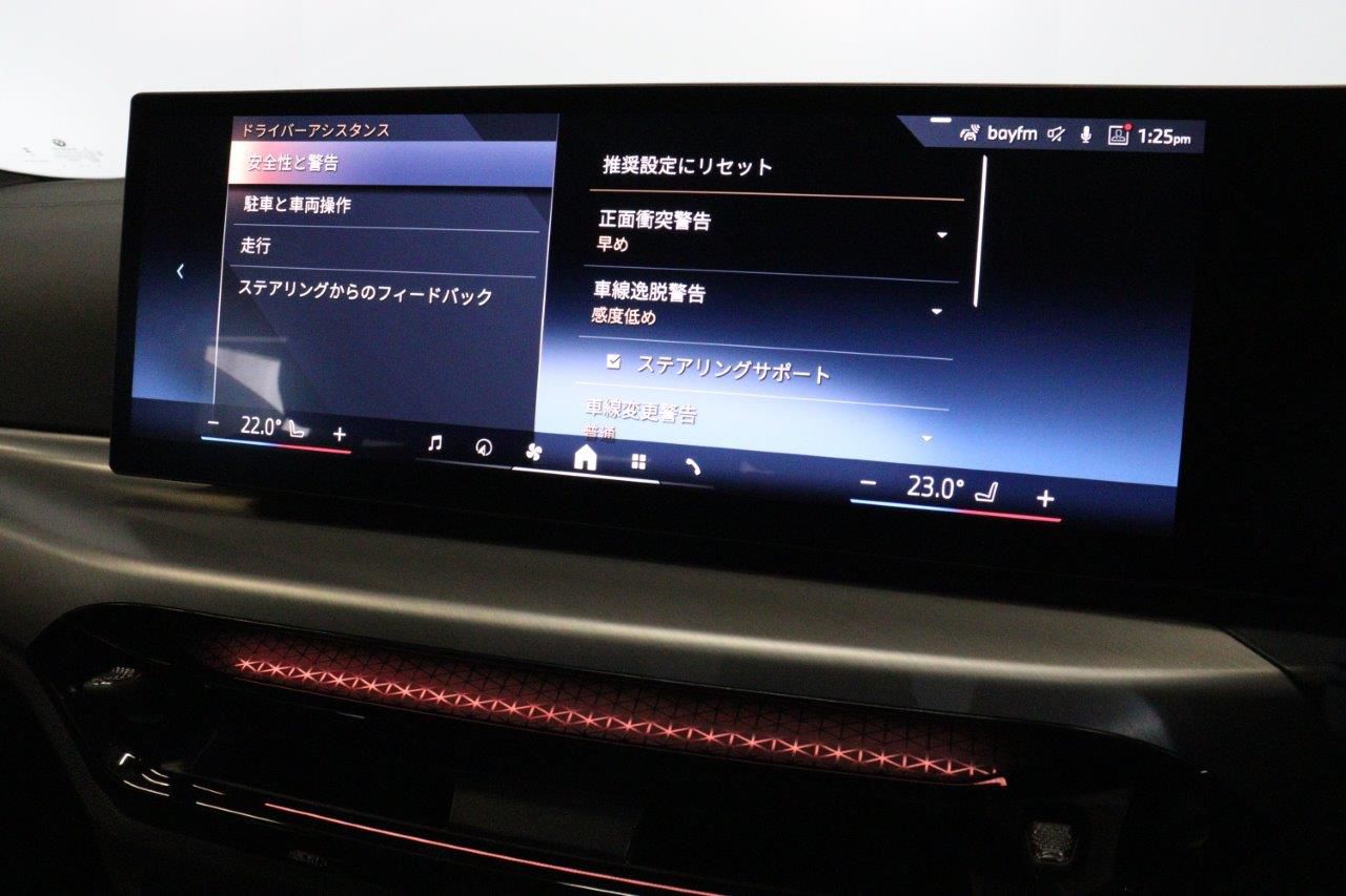G26 i4 eDrive 40 LCI