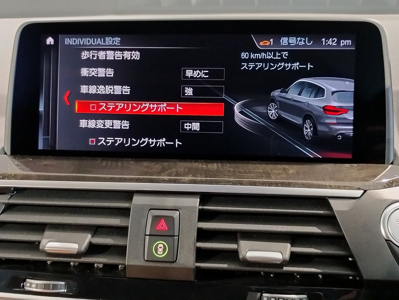 X3 20D